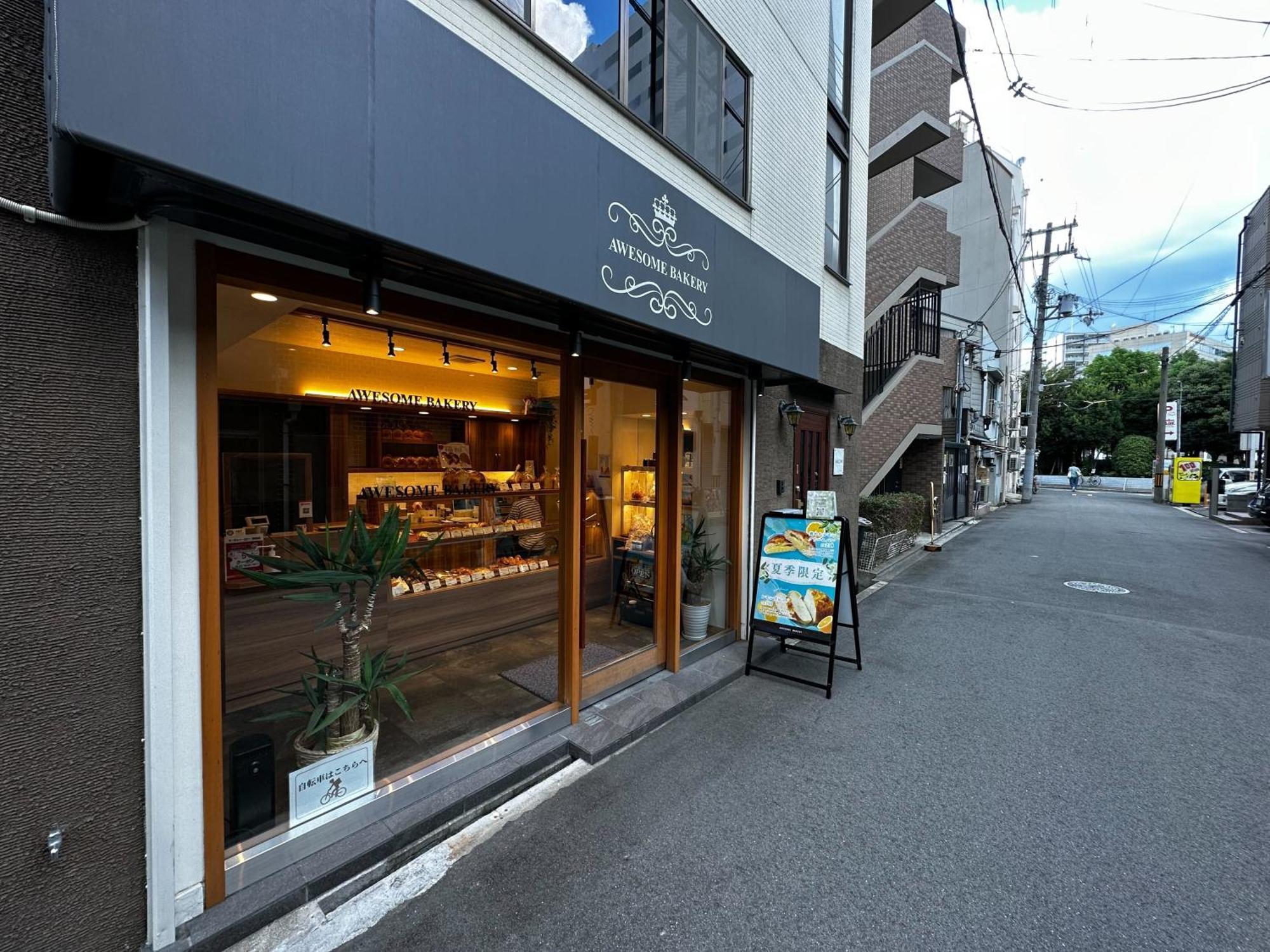 Naomi - Self Check-In Only Villa Osaka Exterior foto